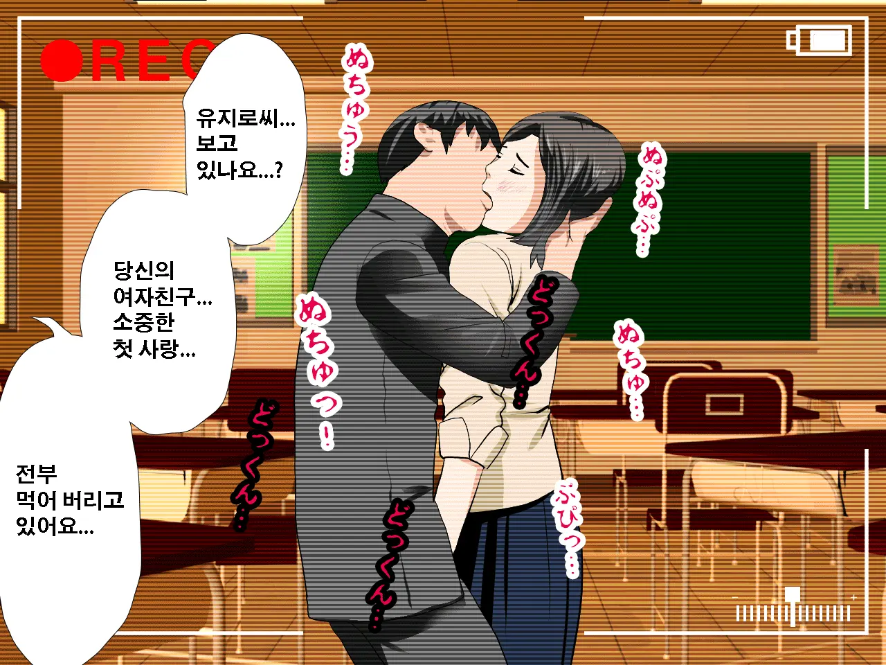 Saimin Seikyouiku 10 | 최면성교육 제10화